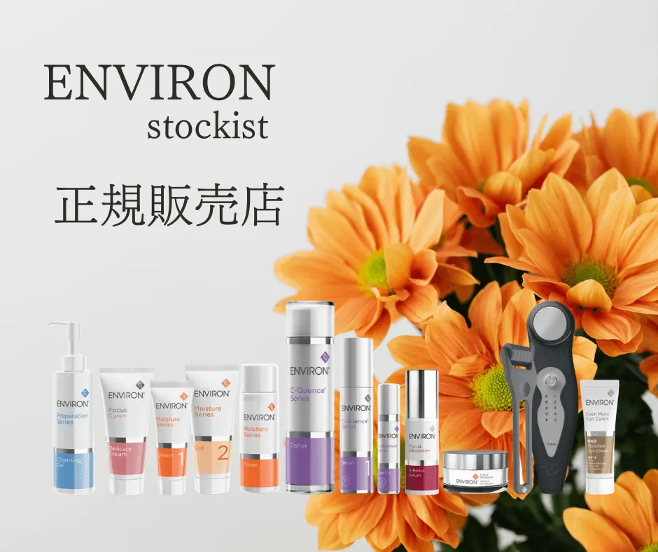 ENVIRON stockist 正規販売店